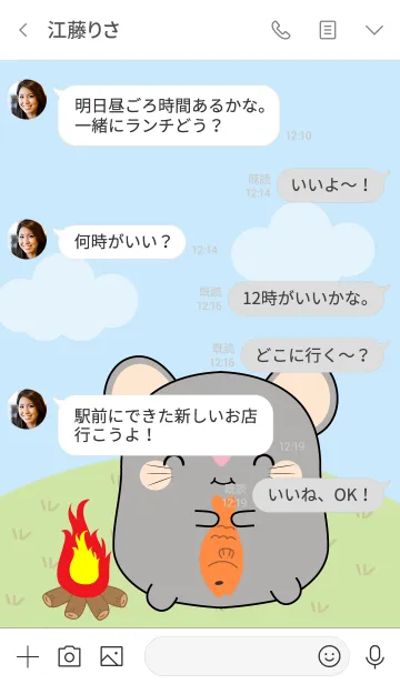 [LINE着せ替え] Love Cute Fat Gray Mouse (jp)の画像4