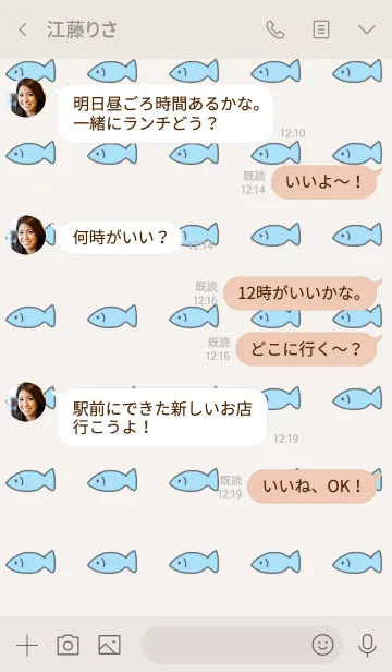 [LINE着せ替え] かわいいねこの着せ替えの画像4