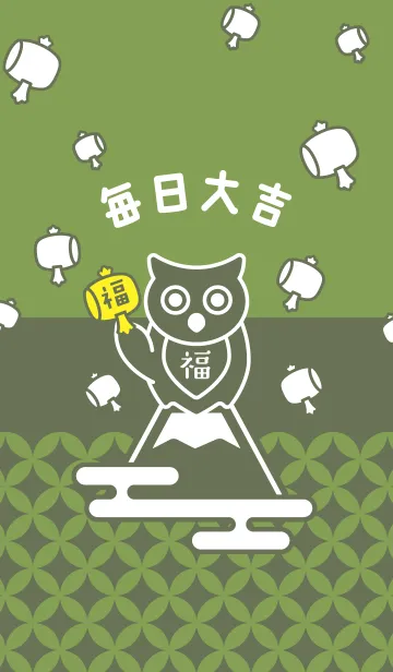 [LINE着せ替え] 運気上昇！打ち出の小槌フクロウ／緑×緑の画像1