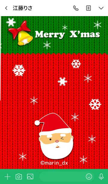 [LINE着せ替え] クリスマス の編み物 着せ替え①【赤×緑】の画像3