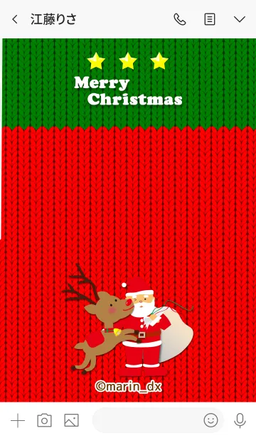[LINE着せ替え] クリスマス の編み物 着せ替え②【赤×緑】の画像3