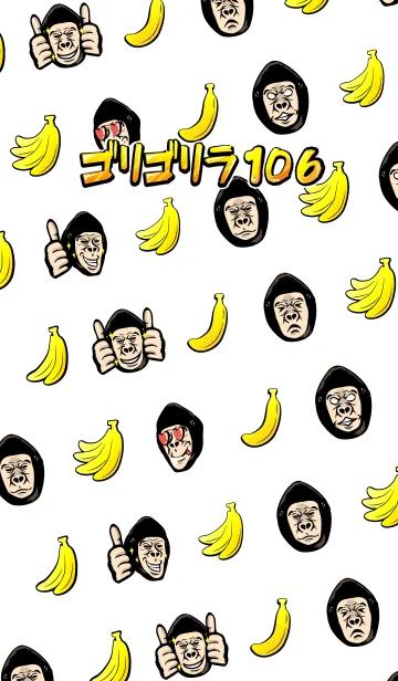 [LINE着せ替え] ゴリゴリラ106の画像1