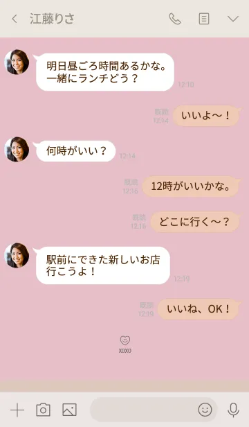 [LINE着せ替え] Simple Pinkbeige Theme6の画像4