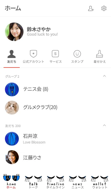 [LINE着せ替え] neck lady planet 2の画像2