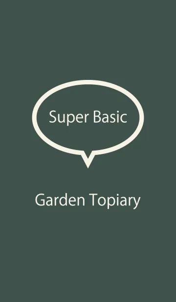 [LINE着せ替え] Super Basic Garden Topiaryの画像1