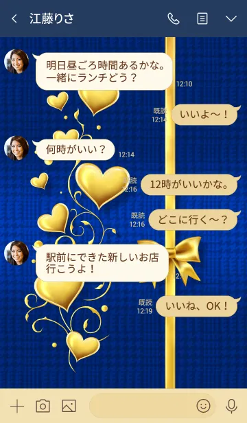 [LINE着せ替え] Gold Heart ＆ Gold Ribbon #2020 Blueの画像4