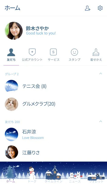 [LINE着せ替え] 幸運を運ぶハッピー・サンタクロースの画像2