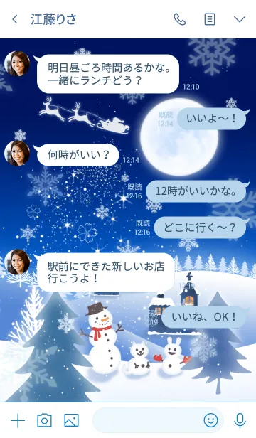 [LINE着せ替え] 幸運を運ぶハッピー・サンタクロースの画像4