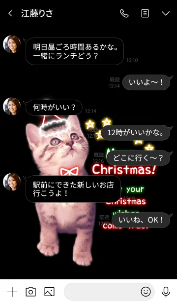 [LINE着せ替え] ☆ Christmas 2019 ☆ 6の画像4