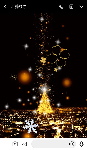 [LINE着せ替え] 運気を上げる Shining Treeの画像3