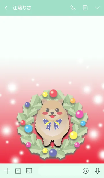 [LINE着せ替え] [ポメラニアン/オレンジ]xmasの画像3