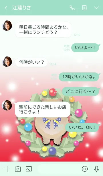 [LINE着せ替え] [ポメラニアン/オレンジ]xmasの画像4