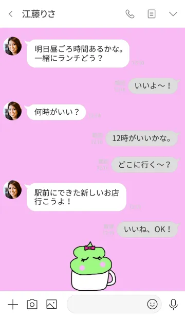 [LINE着せ替え] シンプルコンウのぷにっと肉球 #2020の画像4