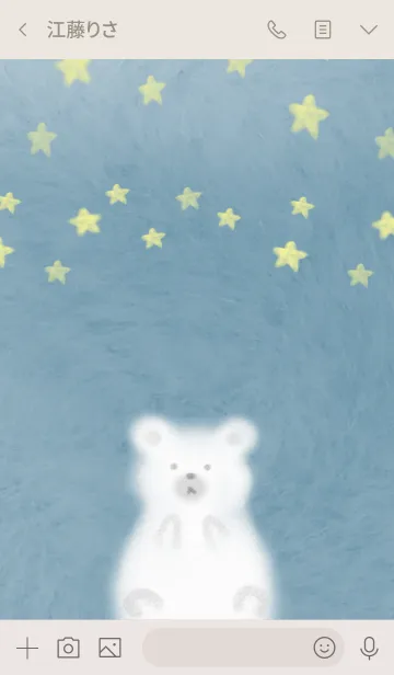 [LINE着せ替え] ふわふわシロクマの画像3