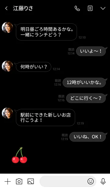 [LINE着せ替え] チェリー＆ブラックの画像4