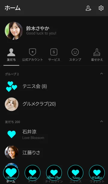 [LINE着せ替え] ブルー ハート No.1-2の画像2