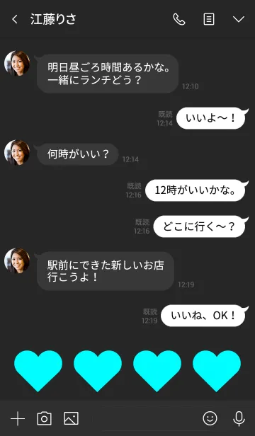 [LINE着せ替え] ブルー ハート No.1-2の画像4