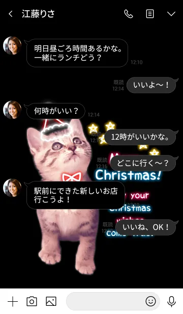 [LINE着せ替え] ☆ Christmas 2019 ☆ 1の画像4