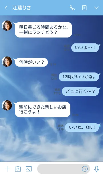 [LINE着せ替え] 誰もが「世界で一つだけ」を作れるの画像4