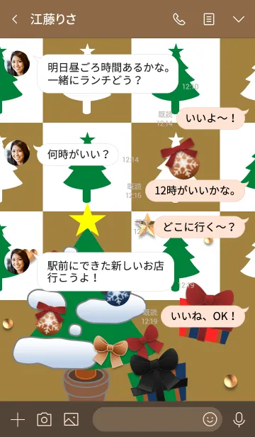 [LINE着せ替え] 冬(もうすぐクリスマス2)の画像4