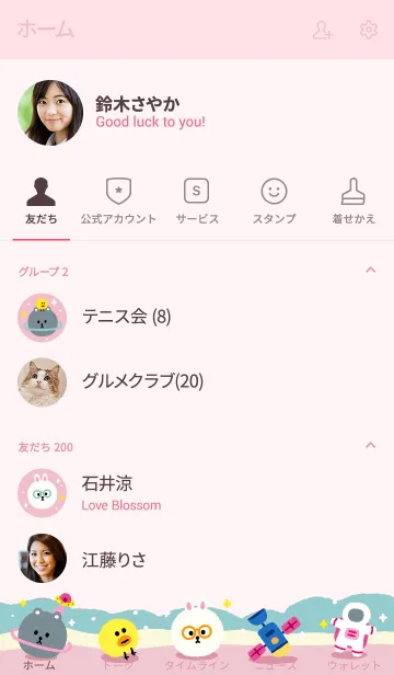 [LINE着せ替え] Animal Planetの画像2