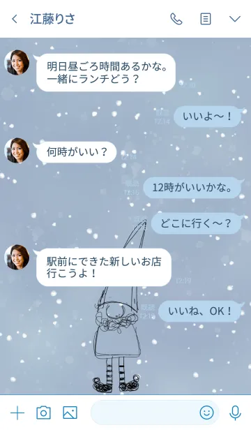 [LINE着せ替え] Christmas Nisse (white)の画像4