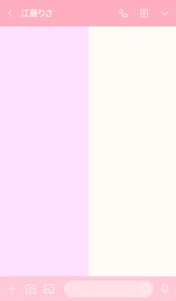 [LINE着せ替え] シンプルテーマ（ピンク）の画像3