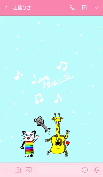 [LINE着せ替え] 音楽家アニマルの画像3