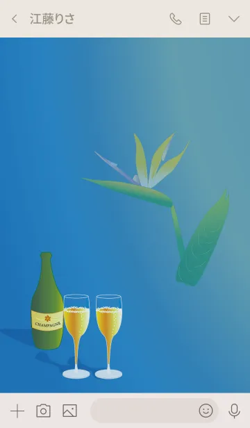 [LINE着せ替え] 乾杯しよう！の画像3