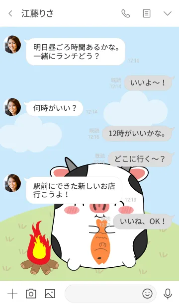 [LINE着せ替え] Love Cute Fat Cow (jp)の画像4