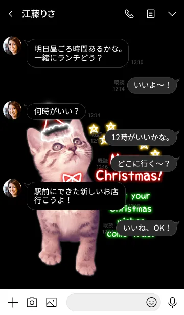 [LINE着せ替え] ☆ Christmas 2019 ☆ 12の画像4