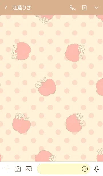 [LINE着せ替え] ネコさんとネズミ #子年（ねずみどし）の画像3