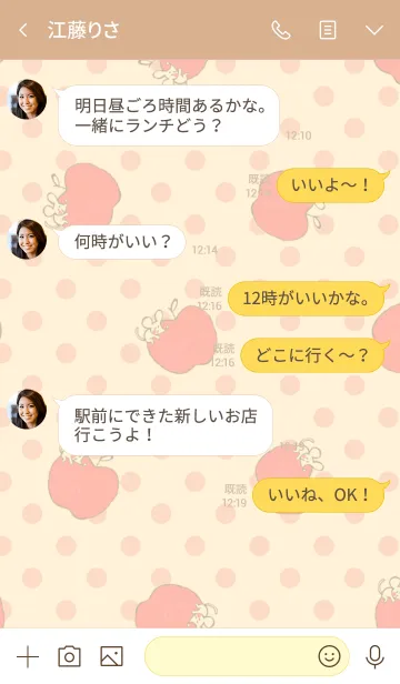 [LINE着せ替え] ネコさんとネズミ #子年（ねずみどし）の画像4