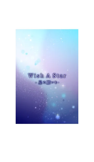 [LINE着せ替え] Wish A Star aurora 3の画像1