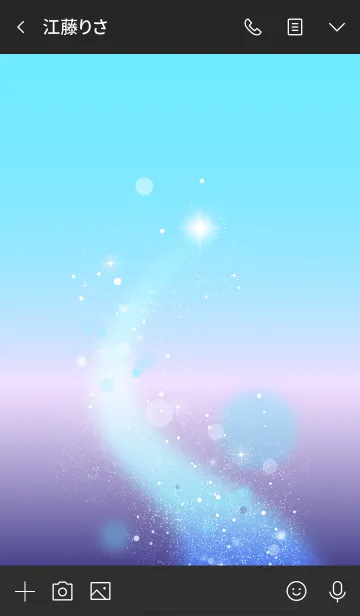 [LINE着せ替え] Wish A Star aurora 3の画像3