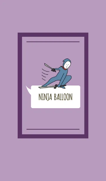 [LINE着せ替え] 紫 : NINJA BALLOONの画像1