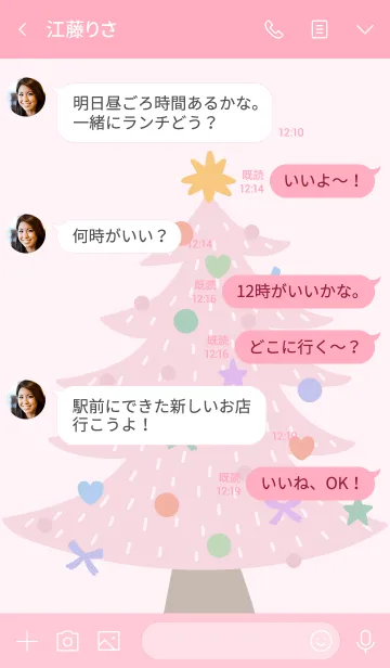 [LINE着せ替え] Pink Christmasの画像4