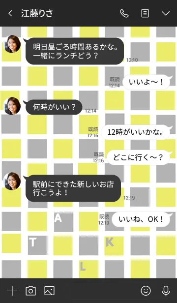 [LINE着せ替え] □灰黄■の画像4