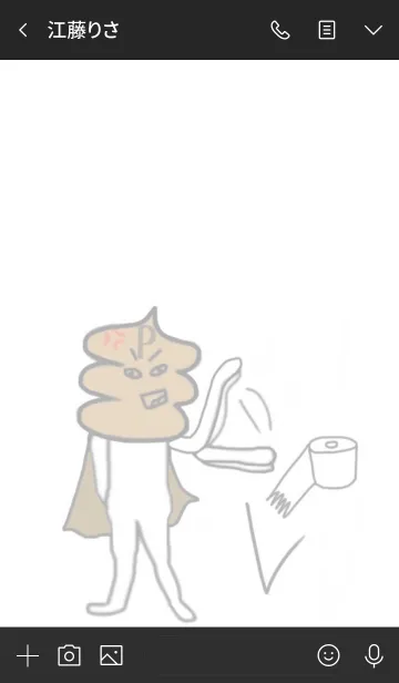 [LINE着せ替え] ウンPマン 黒 #2020の画像3