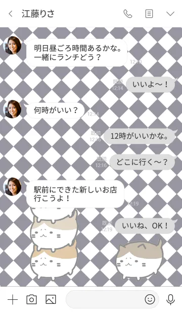 [LINE着せ替え] はぎねこ Bの画像4