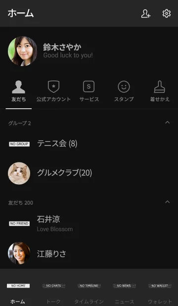 [LINE着せ替え] NO SIGNAL THEME 2.の画像2