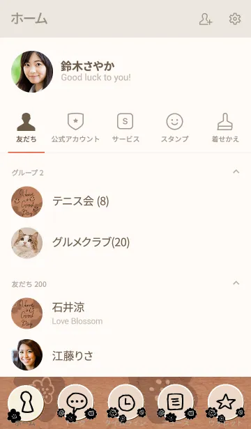 [LINE着せ替え] クラフト紙黒いお花柄スマイル24の画像2