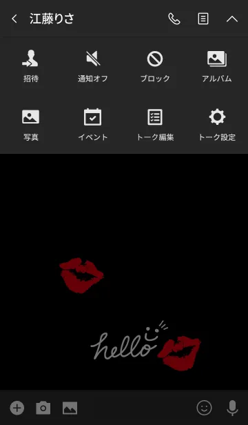 [LINE着せ替え] スマイル-キスマーク黒23-の画像4