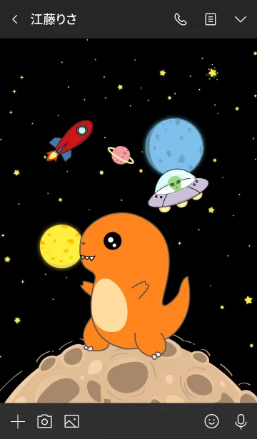 [LINE着せ替え] Dino Alien！の画像3