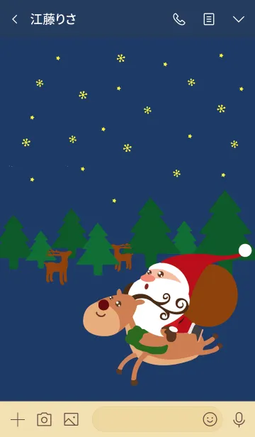 [LINE着せ替え] 夜のクリスマスの画像3