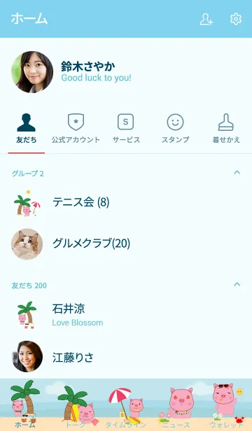 [LINE着せ替え] Simple sea pig theme v.2 (JP)の画像2