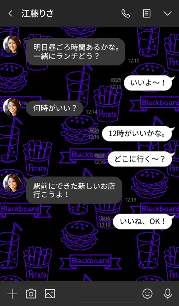 [LINE着せ替え] Blackboard -Purple neon food-の画像4