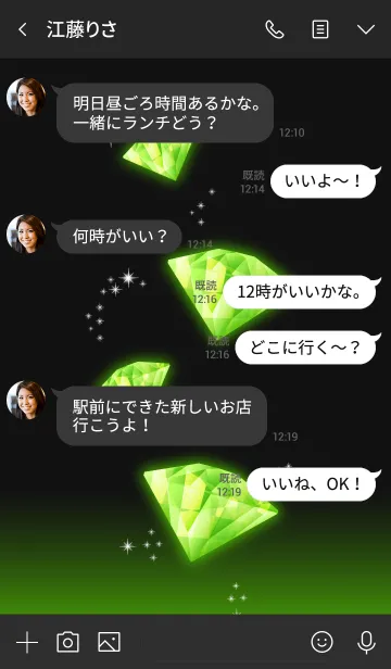 [LINE着せ替え] Jewelry Days peridotの画像4