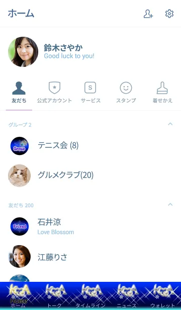 [LINE着せ替え] イニシャル K＆A(ブルー)左側の画像2
