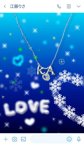 [LINE着せ替え] イニシャル K＆A(ブルー)左側の画像3
